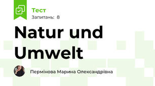Natur und Umwelt 