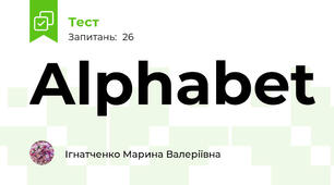 Alphabet