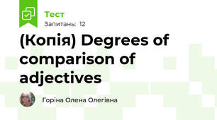 (Копія) Degrees of comparison of adjectives
