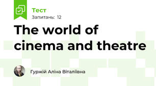 The world of cinema and theatre