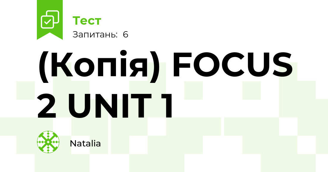 (Копія) FOCUS 2 UNIT 1 | Тест на 6 запитань. Англійська мова