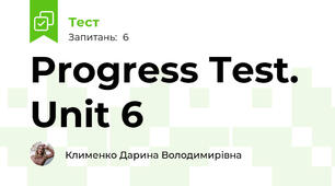 Progress Test. Unit 6