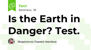 Is the Earth in Danger? Test.