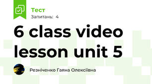 6 class video lesson unit 5