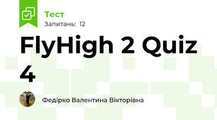 FlyHigh 2 Quiz 4