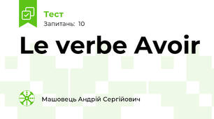 Le verbe Avoir 