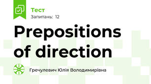 Prepositions of direction 