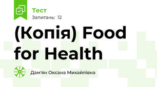 (Копія) Food for Health