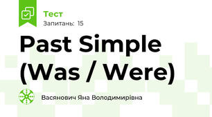 Past Simple (Was / Were)