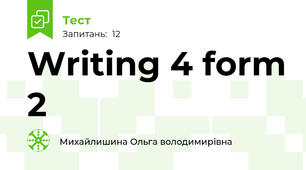 Writing 4 form 2 