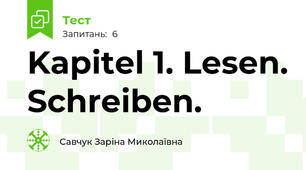 Kapitel 1. Lesen. Schreiben.
