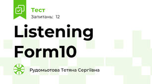 Listening Form10