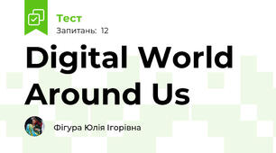 Digital World Around Us