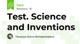 Test. Science and Inventions