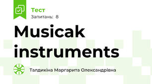Musicak instruments