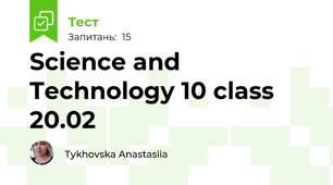 Science and Technology 10 class 20.02