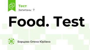 Food. Test