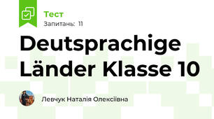 Deutsprachige Länder Klasse 10