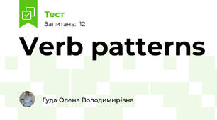 Verb patterns