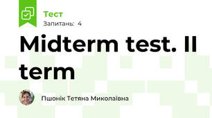 Midterm test. II term
