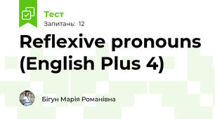 Reflexive pronouns (English Plus 4)