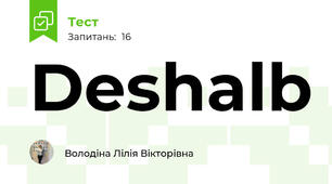 Deshalb