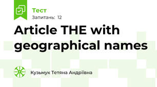 Article THE with geographical names 