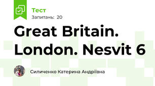 Great Britain. London. Nesvit 6