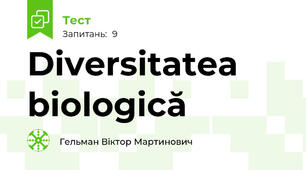 Diversitatea biologică