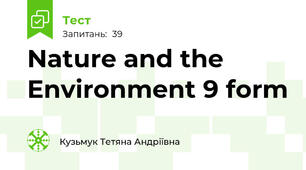 Nature and the Environment 9 form