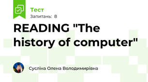 READING "The history of computer"
