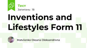 Inventions and Lifestyles Form 11