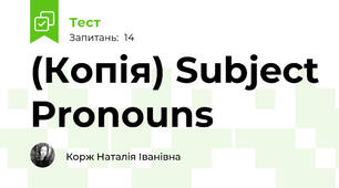 (Копія) Subject Pronouns