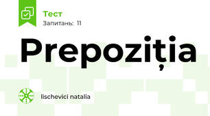 Prepoziția