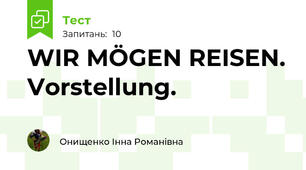 WIR MÖGEN REISEN. Vorstellung.