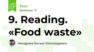 9. Reading.  «Food waste»
