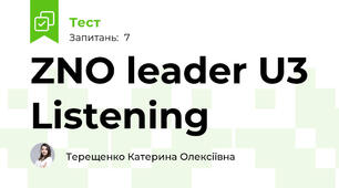 ZNO leader U3 Listening