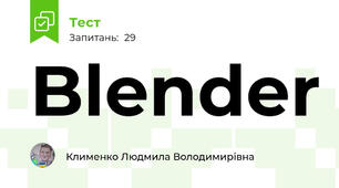 Blender