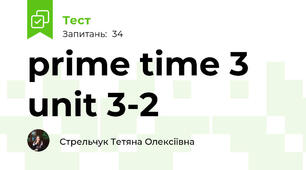 prime time 3 unit 3-2