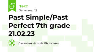 Past Simple/Past Perfect 7th grade 21.02.23