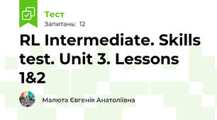RL Intermediate. Skills test. Unit 3. Lessons 1&2 