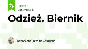 Odzież. Biernik