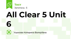 All Clear 5 Unit 6