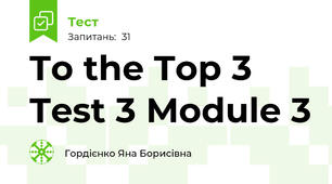 To the Top 3 Test 3 Module 3