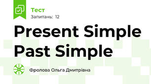 Present Simple Past Simple