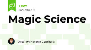 Magic Science 