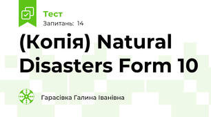 (Копія) Natural Disasters Form 10