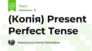 (Копія) Present Perfect Tense