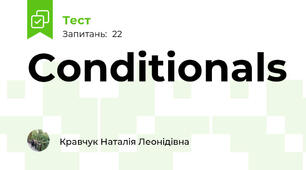  Conditionals