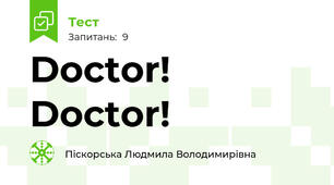 Doctor! Doctor!